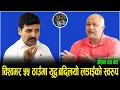 Download Lagu विश्वभर ५५ ठाउँमा युद्ध,लडाइँ झन् डरलाग्दो स्वरुपमा  || नेपाली नेताले भुराजनीति नै बुझेनन्_JasonDev