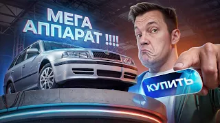Всего 500 тыщ!