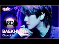Lagu [🔊8D Bank] BAEKHYUN (백현) - Chocolate | KBS WORLD TV 250516