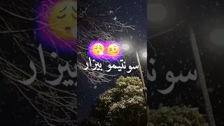 يا عمري نتيا لالاهم مولات الدار Explore اكسبلور Tiktokvideo 