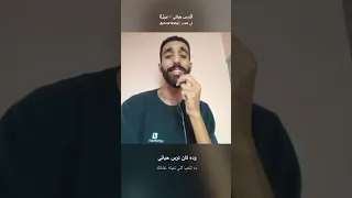 Cover نبيل درس حياتي丨أداء روعة لمستخدمة في تطبيق غنائي 