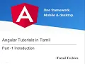 Angular Tutorials in Tamil Part - 1 Introduction
