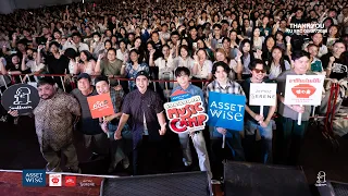 ASSETWISE Presents Smallroom Music Camp Tour 2026 [KU SRC]