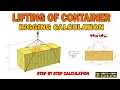 LIFTING OF CONTAINER RIGGING CALCULATION
