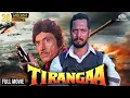 Download Lagu Tiranga ( तिरंगा ) Full Movie | Desh Bhakti Movie | Nana Patekar, Raaj Kumar | Full Hindi Movie