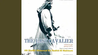 مسلسل اخر الفرسان موسيقه المقدمه 