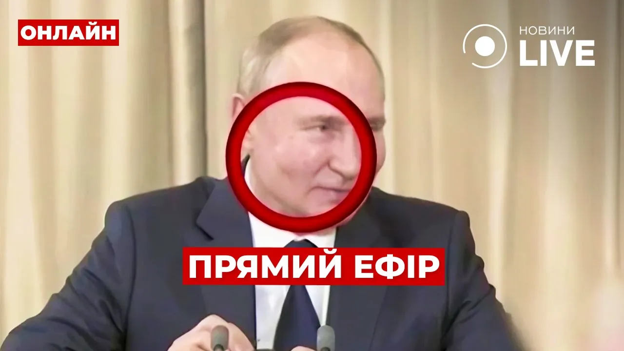 Двойники Путина и "сухой закон" в украинской армии —прямой эфир Новини.LIVE