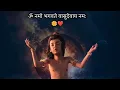 Download Lagu Very Powerful Krishna Mantra 🙏 | Om Namo Bhagwate Vasudevaya