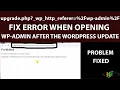 Fix Error when opening wp-admin after update Solved upgrade php - wp
