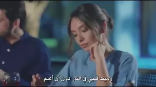 اغنية الحلقة 2 مسلسل حب اعمى كمال نيهان مترجمة للعربية 