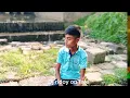 Download Lagu Dj Hesen Ridoy no fare