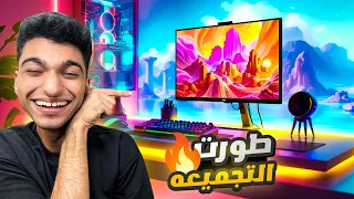 محاكي اليوتيوبر2 2 اشتريت شاشه وكرسي جيمنج جداد الجزء الثاني Streamer Life Simulator 2 