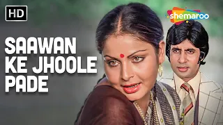 Saawan Ke Jhoole Pade [Part 2] | Lata Mangeshkar | Amitabh Bachchan | Jurmana | 70s Classic