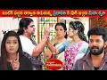 Download Lagu gunde ninda gudi gantalu ఇంటికివచ్చినతిడుతున్ ప్రభావతి కిషాక్ఇచ్చిన మీనా శృతి రోహిణి మనోజ్ శృతి బాలు