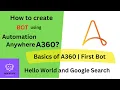 How to create Bot in Automation Anywhere A360 Tutorial 3 Build your own bot Basics of A360