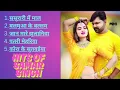 Download Lagu Samar Singh Hit Songs