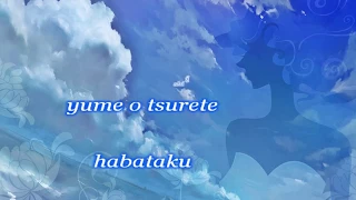 Download Hiyoku No Hane ( Eufonius)-Karaoke (Off vocal) MP3