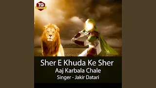 sher e khuda ke sher hai