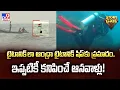Download Lagu Story Gate : టైటానిక్ లా ఆంధ్రా టైటానిక్ షిప్ కు ప్రమాదం.. ఇప్పటికీ కనిపించే ఆనవాళ్లు! - TV9