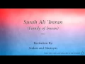 Download Lagu Surah Ali 'Imran Family of Imran   003   Sudais and Shuraym   Quran Audio
