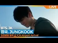 Download Lagu [LIVE] 방탄소년단 정국, 인천국제공항 입국✈️BTS 'JK :JUNGKOOK' Airport Arrival 2025.9.16 Newsen
