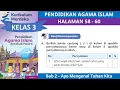 Download Lagu KURIKULUM MERDEKA KELAS 3 PENDIDIKAN AGAMA ISLAM | BAB 2 | HALAMAN 58   60