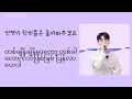 I LOVE YOU (사랑합니다) Cover by Jungkook Myanmar Sub