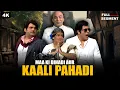 Lagu Maa Ki Dihadi Aur Kali Pahadi | Krushna | Kiku | Chandu | Kapil Sharma Show | Comedy Clip | 2025