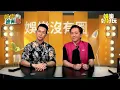 娛樂沒有圈｜港人嘆尖東風光不再 只因一個原因？｜吳家樂｜鄧兆尊