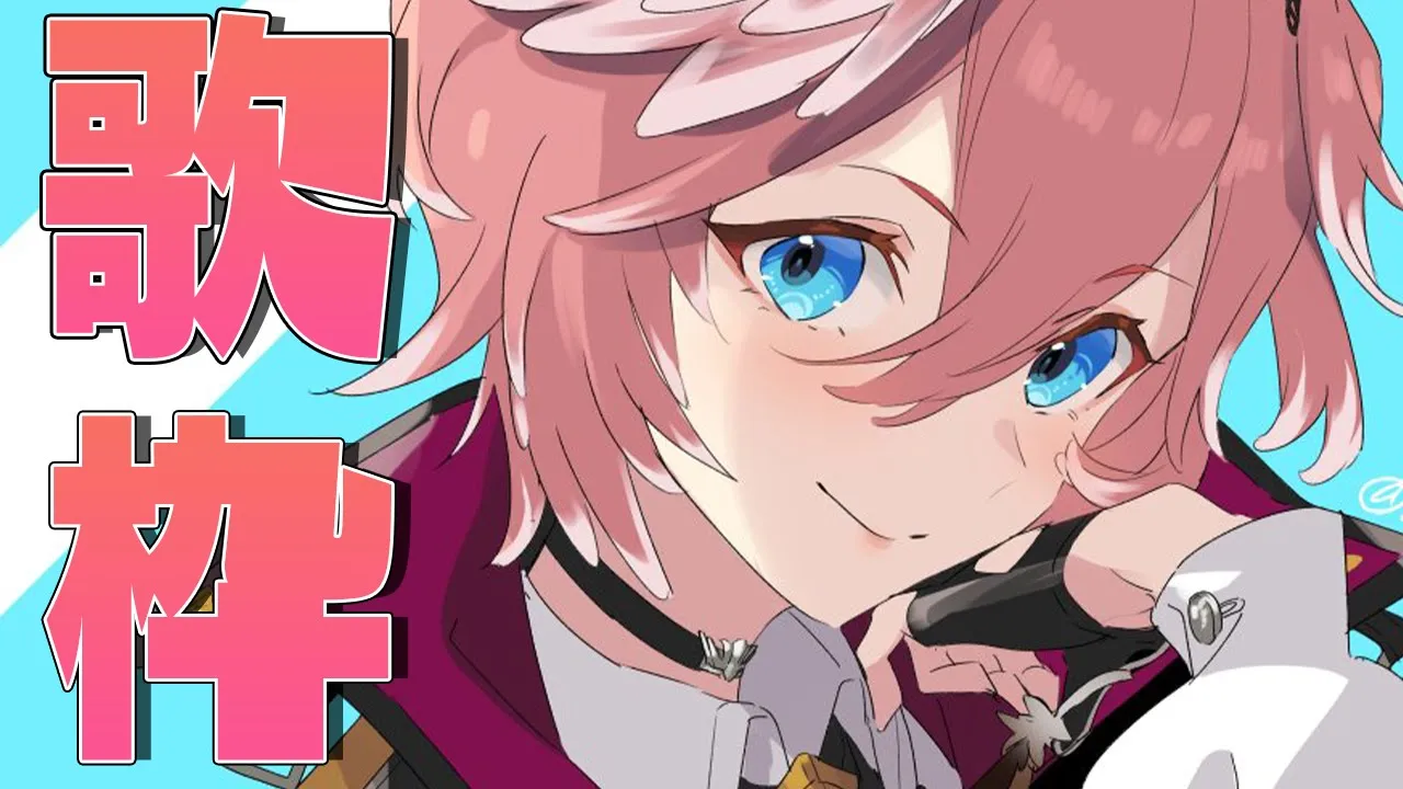 【歌枠】色々歌う／KARAOKE【鷹嶺ルイ/ホロライブ】