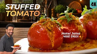 Restaurant style Stuffed Tomato | भरवां टमाटर होटल जैसा | Tamatar Bharwan sabji | Chef Ranveer Brar