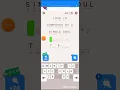 Cryptogram letters and Numbers Level 40