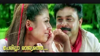 perilla rajyathe hd full video song bodyguard malayalam movie dileep nayanthara 720p 