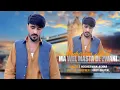 Download Lagu Ma Wel Masta De Zwani  | Pashto New Song 2025 | Nosherwan Ashna | Official Music