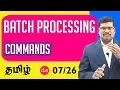 What are commands Batch Processing C Programming In Tamil