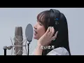 YOASOBI   群青    THE FIRST TAKEバージョン　歌詞字幕付き