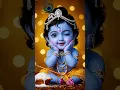 Lagu jaya Janardhana krishna radhika pathe #baby #krishnastatus #shorts