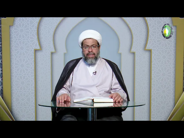 ⁣70    التقابل بين الاطلاق و التقييد 1 - الأستاذ: سماحة الشیخ فلاح سبتی
