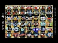 Download Lagu Kamen Rider DX Henshin Belt History 1971- 2025 (Zeztz) 仮面ライダー DX変身ベルト・ドライバー 完全進化 