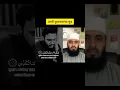Download Lagu Best_Holy_Tune_recitation(360p)