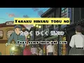 From Up on Poppy Hill Theme song lyrics (rom,jap,eng) さよならの夏 (Sayonara No Natsu) #StudioGhibli