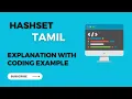 HashSet Coding and explanation in Tamil CD TamilCoding