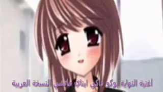 اغنية ايمي هيتاري الجديدة صوت نبضي بي بالي جنة السماء 