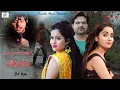 Download Lagu NA HAI MERI KHATA(Official Video)# hindi Sad Song#Kavita Joshi#Pradeep Sonu#TR#Renuka Panwar