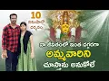 Download Lagu Vijayawada Kanaka Durga Amma Vari Temple | Kanaka Durga Temple | Connecting Sridhar Vlogs