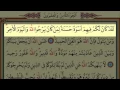 Download Lagu Surah Al-Mumtahana(60) by Nasser Al Qatami Majestic Recitation(Mümtehine)