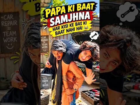 Papa Ne Chhoti Light Maangi Thi 😂💀 #youtubeshorts #comedy #funny #viral #papa #trending #video