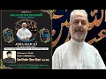 Download Lagu 🔴 LIVE: Majlis e Aza Basilsile Chehlum Agha Asad Ali Ibne Agha Ali Moosa Raza @Badshahi Ashoor Khana