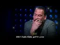 علي سمير يقره قصيدة لوالده || يقره ويبجي 💔