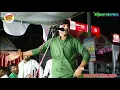 Download Lagu हम बानी 17 बलमुआ 23 साल के #धमाकेदार#डांस के साथ मंच पर गर्दा मचाएं सुधीर लाल यादव#vs रवीना रवि रंजन